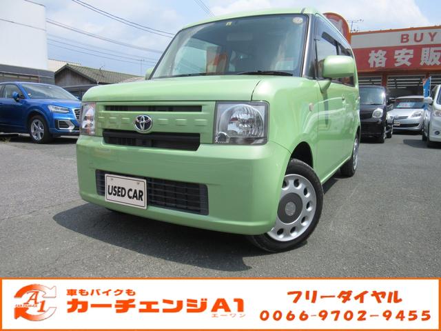 中古車6台 鳥取県のピクシススペース トヨタ 40万台から選べる価格相場検索サイトbiglobe中古車 情報提供 グーネット