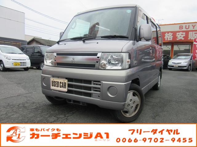 タウンボックス ｒｘの中古車を探すなら グーネット 三菱の中古車情報