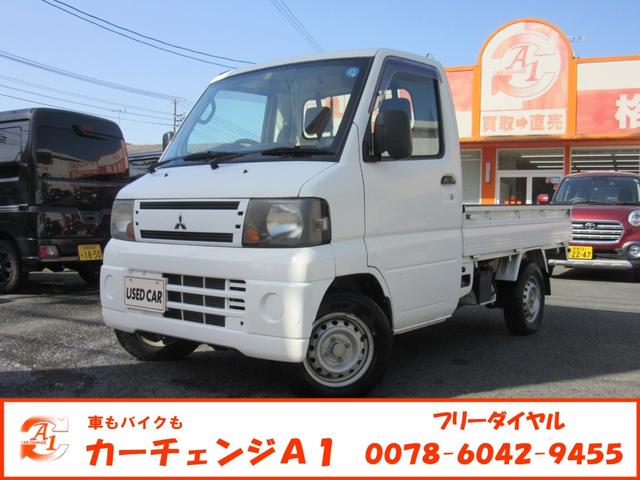 三菱 ＶＸ－ＳＥ　切替４ＷＤ／５速マニュアル／エアコン／修復歴無／走行２０，０００キロ