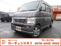 バモス 4wd ターボの中古車一覧(1～30件)【グーネット】