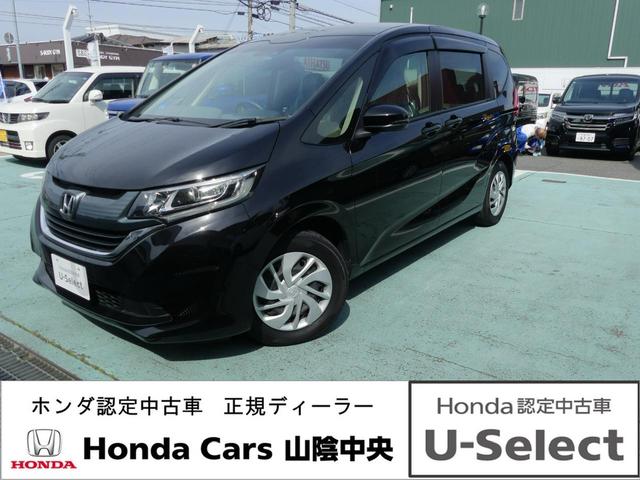 ホンダ認定中古車！修復歴無し！安心保証付き！ ホンダプロの整備士による最大１０３項目の点検・整備・確認済み！