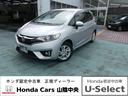 ホンダ フィット １３Ｇ・Ｓパッケージ　Ｈｏｎｄａインターナビリ...