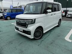 Ｈｏｎｄａ　Ｃａｒｓ　山陰中央　Ｕ−Ｓｅｌｅｃｔ　鳥取 ホンダの事ならホンダカーズ山陰中央にお任せ下さい Ｎ−ＢＯＸカスタム Ｌターボ