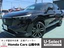 ホンダ ヴェゼル ｅ：ＨＥＶＺ　ＨｏｎｄａＣＯＮＮＥＣＴディスプ...