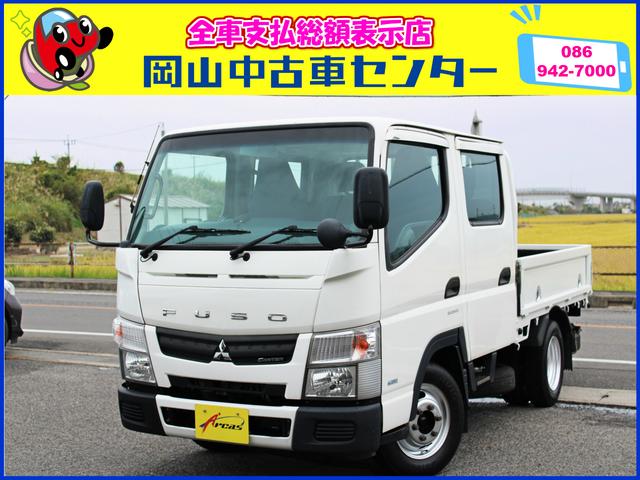 中古車 三菱ふそう キャンター ｗキャブロング全低床中古車販売実績 2020 08 24 岡山中古車センター 桃のくまさん 株 大東 アーカス 中古車 なら グーネット中古車