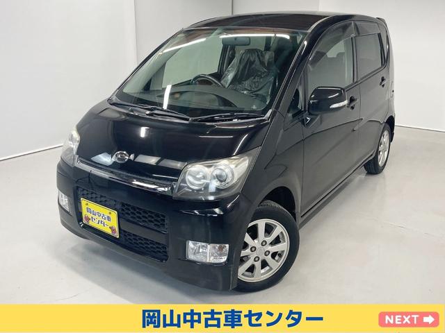 岡山中古車センター 株 大東の試乗車 中古車なら グーネット中古車