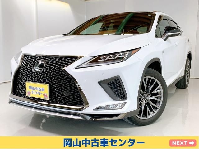 ＲＸ(レクサス) ＲＸ３００　Ｆスポーツ　パノラマサンルーフ　ブラインドスポットモニター　ナビ　Ｂｌｕｅｔｏｏｔｈ　バックカメラ 中古車画像