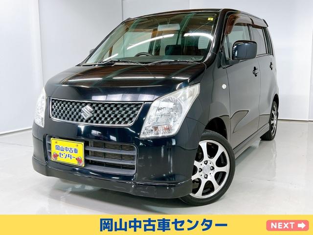 H27年wagonR車検満タンです。全て込み