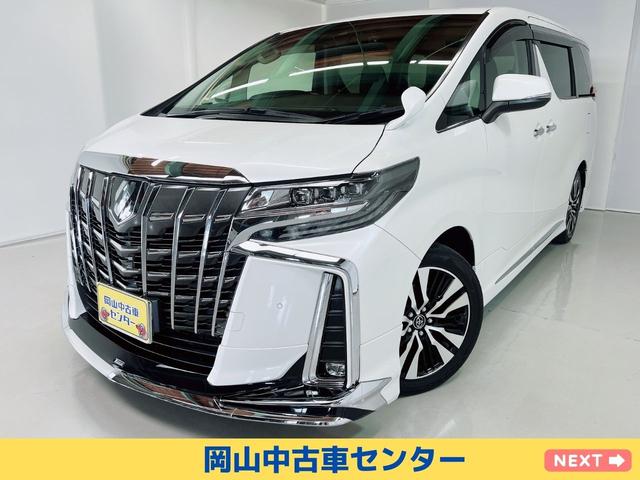 アルファード(トヨタ) ２．５Ｓ　Ｃパッケージ　プリクラッシュセーフティ　ナビ　Ｂｌｕｅｔｏｏｔｈ　ドラレコ　バックカメラ 中古車画像