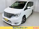 日産 セレナ ハイウェイスター　Ｖセレクション＋セーフティ　ＳＨ...