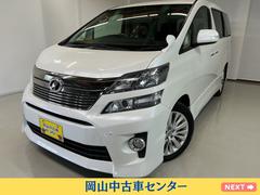 トヨタ　ヴェルファイア　２．４Ｚ　両側パワードア　４ＷＤ　７人乗り