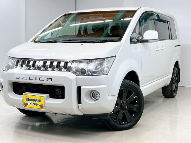 デリカD:5(三菱) D パワーパッケージ 4WD ディーゼルターボ クルーズコントロール 両側パワースライドドア バックカメラ ナビ Bluetooth オートエアコン スマートキー バックカメラ ETC 純正18インチアルミ オートライト 中古車画像