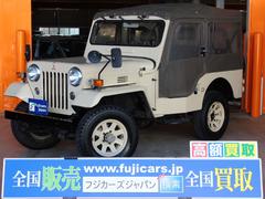 ジープ 最終生産記念車の中古車を探すなら グーネット中古車 三菱の中古車情報