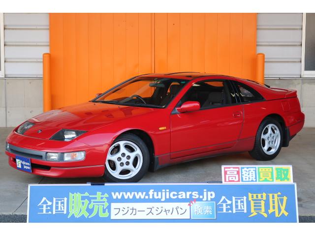 フェアレディｚ ｚ３２系の中古車を探すなら グーネット中古車 日産の中古車情報