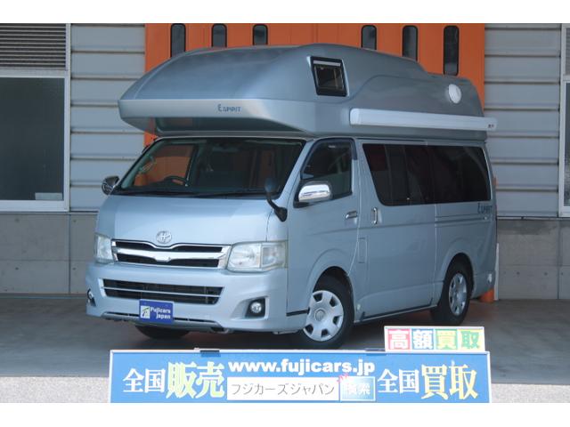 トヨタ ハイエースワゴン ロータスＲＶ イースピリット サイドオーニングの中古車｜グーネット中古車