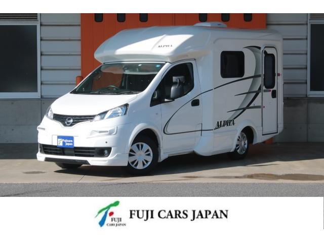 日産 ＮＶ２００バネットバン