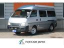 NISSAN CARAVAN MICROBUS