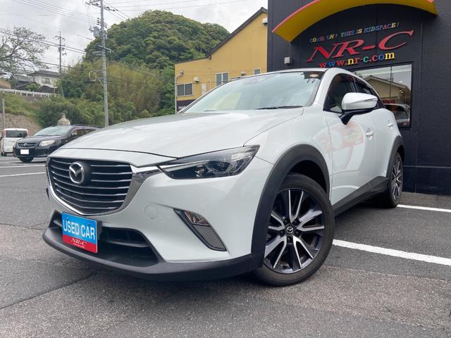 ＣＸ－３ ＸＤ　ツーリング　クリーンディーゼル　クルーズコントロール　マツダコネクト　ナビ　フルセグ　ＤＶＤ　ブルートゥース　バックカメラ　ＥＴＣ　革巻ステアリング　オートエアコン　電動格納ミラー　純正１８インチアルミホイール（1枚目）