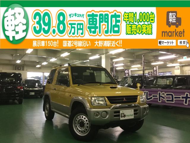V 4WD 4AT 純正15インチアルミホイール ABS(1枚目)