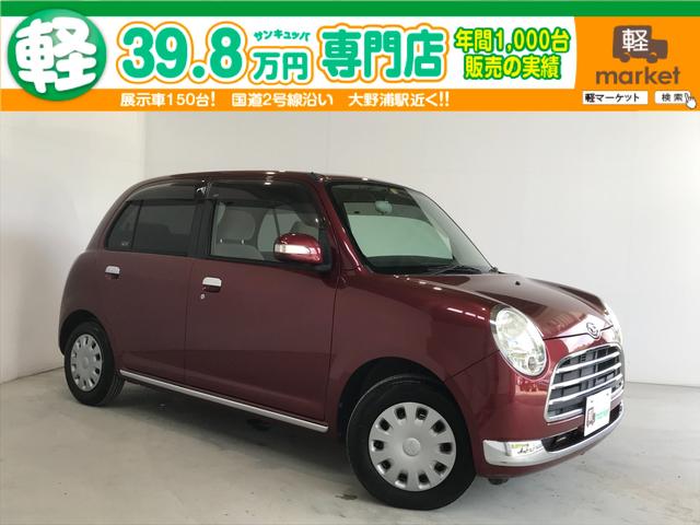 ダイハツ ミラジーノ