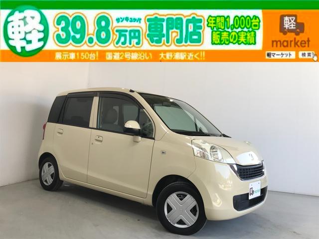 ライフ パステルの中古車を探すなら グーネット中古車 ホンダの中古車情報 ライフ パステルの中古車を探すなら グーネット中古車 ホンダの中古車情報