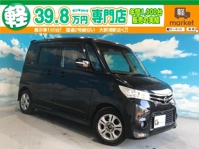 ルークスの片方の手動スライドドア 日産 ルークス 年モデル のクチコミ掲示板 価格 Com