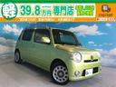 ココアプラスX CVT オートエアコン ベンチシート スマートキー ユーザー下取り車