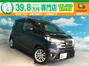 日産 デイズ ハイウェイスター　Ｊ　ワンオーナ―車　純正オーディ...