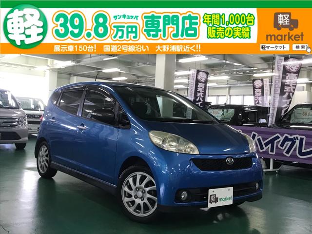 ダイハツ ソニカ 06年モデル レビュー評価 評判 価格 Com ダイハツ ソニカ 06年モデル レビュー評価 評判 価格 Com