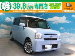 トヨタ 軽自動車の中古車なら グーネット 広島県の中古車情報