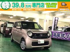 ホンダ　Ｎ−ＯＮＥ　Ｇ　Ｌパッケージ　ワンオーナー車　ＣＶＴ