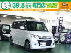 軽自動車専門店　軽ｍａｒｋｅｔ  パレットＳＷ ＧＳ