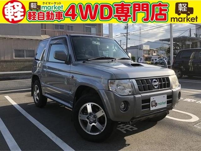 ＲＸ　切り替え式４ＷＤ　インタークーラーターボ　シートヒーター　ＥＴＣ　盗難防止装置　キーレスエントリー(1枚目)