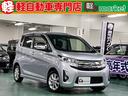 三菱 ｅＫカスタム Ｇ　ＣＶＴ　純正ナビ・フルセグＴＶ　バックモ...