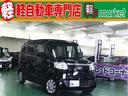 ホンダ Ｎ－ＢＯＸ＋ Ｇ・Ｌパッケージ　ワンオーナー車　純正ナビ...