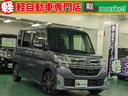 ダイハツ タント カスタムＲＳ　ＳＡ　ターボ車　両側電動スライド...