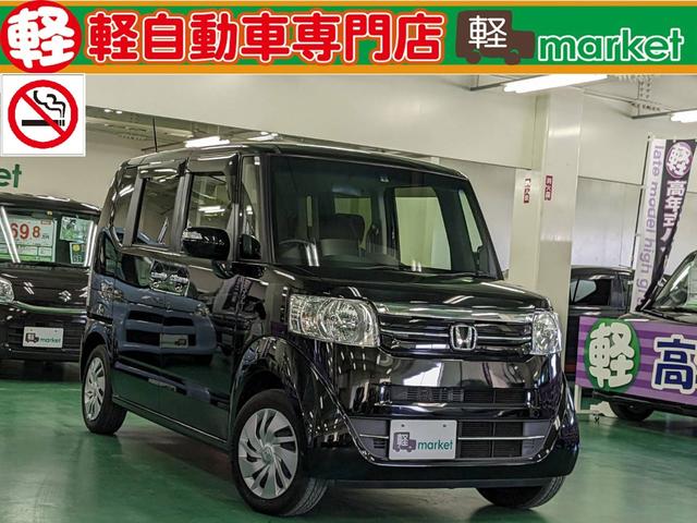 ホンダ Ｎ－ＢＯＸ Ｇ・Ｌパッケージ　ユーザー下取り車　当社リースアップ車両　ワンオーナー　社外ナビ　バックモニター　助手席側電動スライドドア　横滑り防止装置　アイドリングストップ　オートエアコン　スマートキー　盗難警報装置　ＥＴＣ