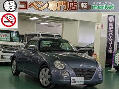 ダイハツ　コペン　２ｎｄアニバーサリーエディション　ターボ車　オープントップ　純正レカロシート