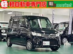 日産　ルークス　ハイウェイスター　ＣＶＴ　助手席側電動スライドドア　オートエアコン