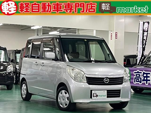 日産 ルークス Ｅ　ＣＶＴ　純正ナビ　ワンセグＴＶ