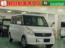 日産 ルークス Ｇ　ＣＶＴ　助手席側電動スライドドア　オートエア...