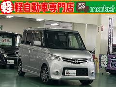 日産　ルークス　ハイウェイスター　ＣＶＴ　助手席側電動スライドドア　ＣＤオーディオ