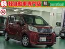 スバル ステラ Ｇ　スマートアシスト　禁煙車　衝突被害軽減ブレー...