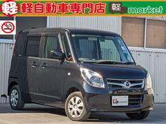 ISリミテッド MM21S フレアワゴン（マツダ）の価格・スペック