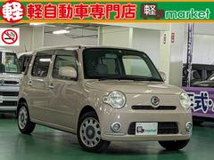 ミラココア 2010(平成22)年式の中古車を探すなら【グーネット】 ミラココア 2010(平成22)年式の中古車を探すなら【グーネット】