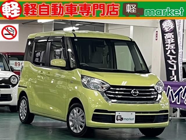 Ｘ　後期型　禁煙車　アラウンドビューモニター　助手席側パワースライドドア　エマージェンシーブレーキ　横滑り防止装置　アイドリングストップ　オートエアコン　プッシュスタート　インテリキー　オートリトラミラー