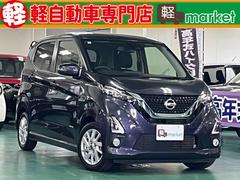 日産　デイズ　ハイウェイスター　Ｘ　後期型　純正フルセグメモリーナビ