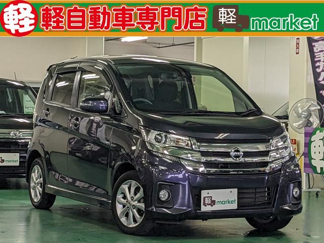 ハイウェイスター　Ｘ　後期型　純正ナビ　アラウンドビューモニター　エマージェンシーブレーキ　横滑り防止装置　ハイビームアシスト　アイドリングストップ　オートエアコン　ＨＩＤ　プッシュスタート　純正アルミ