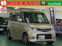 日産 ルークス ハイウェイスター　禁煙車　純正ナビ　バックモニタ...