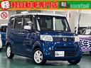 ホンダ Ｎ－ＢＯＸ＋ ２トーンカラースタイル　Ｇ　ＳＳパッケージ...